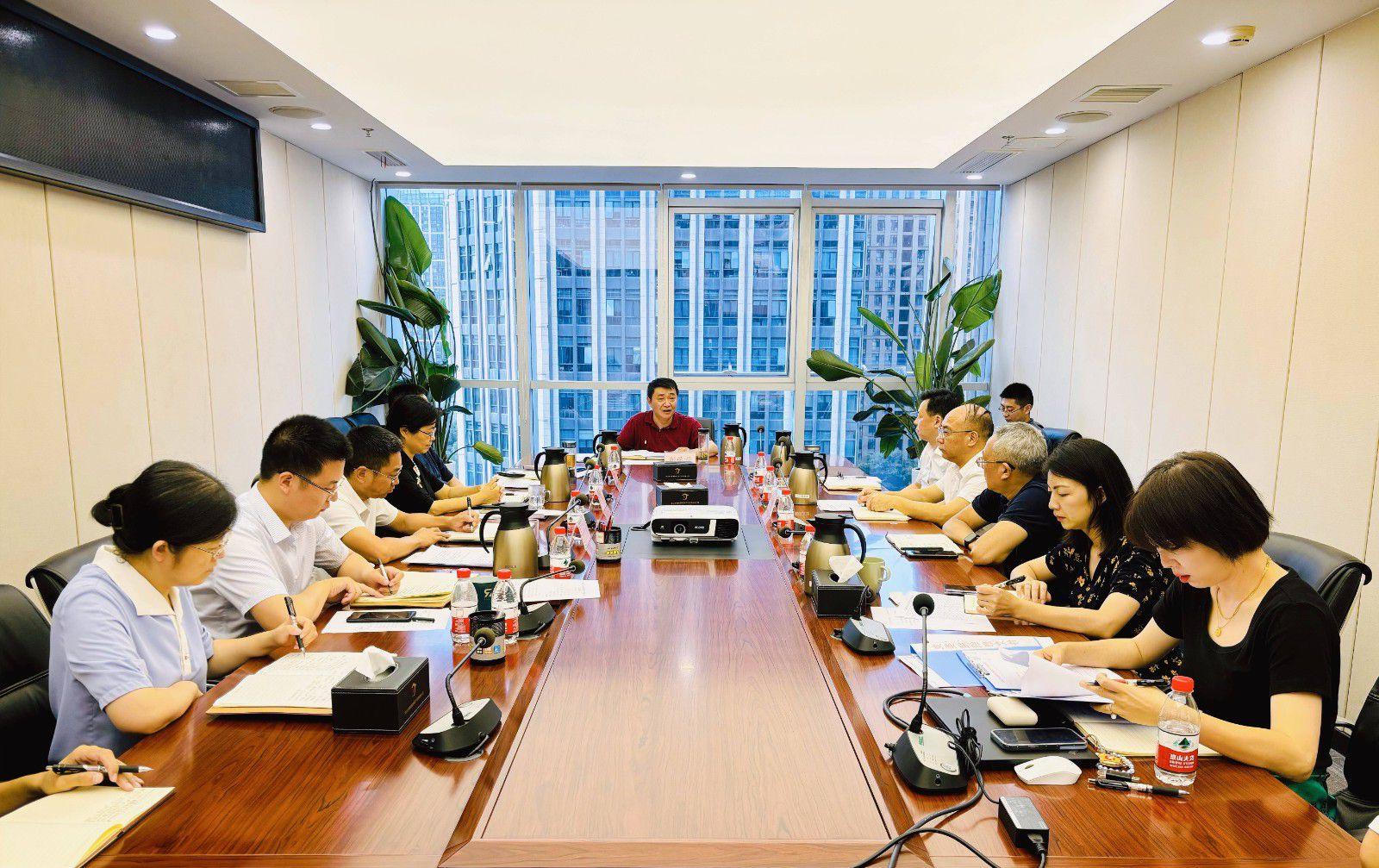 省国投<a href='http://6283.vaftizo.com'>十大赌网app下载</a>召开党委（扩大）会议专题学习党的二十届三中全会精神